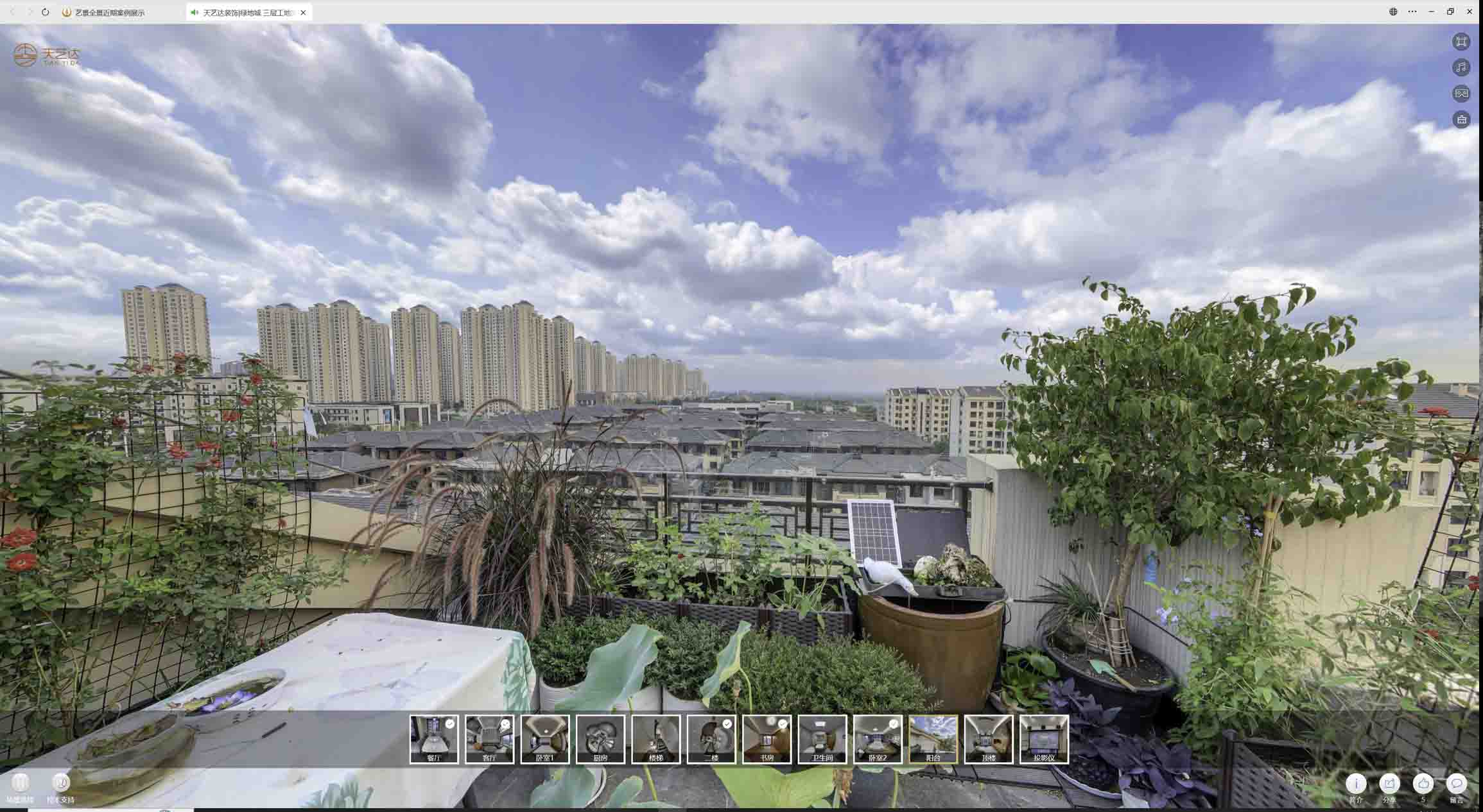 五桂山街道喻德江陶瓷馆